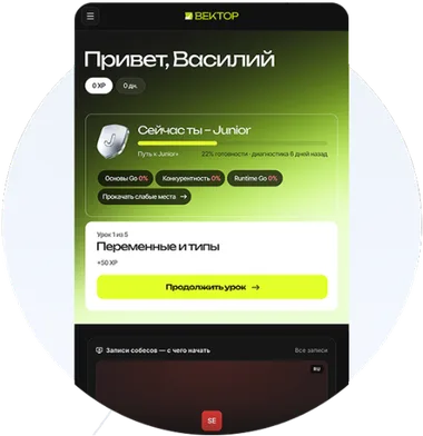 Экран телефона с приложением сообщества