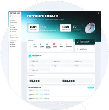 Скриншот платформы MentorHub
