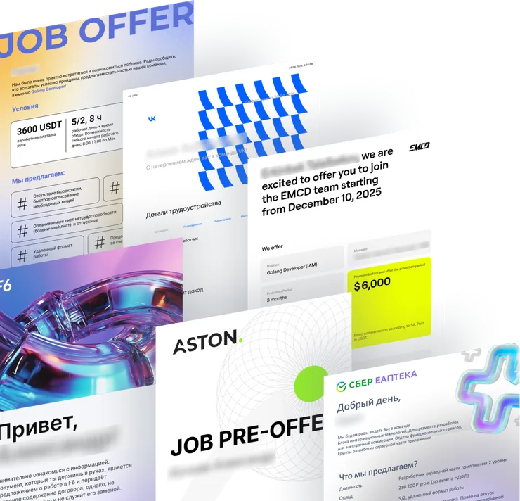Офферы учеников, Тинькофф, Aston, Сбер Еаптека и другие